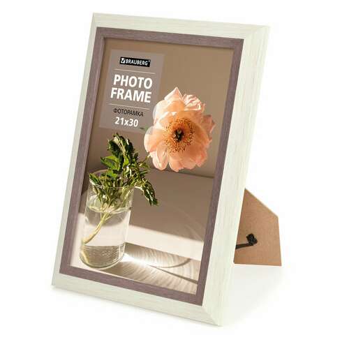  Рамка 21х30 см небьющаяся, багет 30 мм, пластик, brauberg "lambert", слоновая кость/капучино, 391251 | Рамки для дипломов, сертификатов, грамот, фотографий