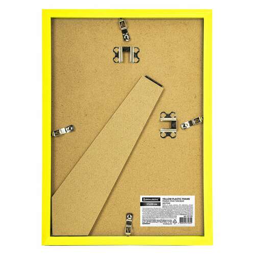  Рамка 21х30 см небьющаяся, багет 17,5 мм, пластик, brauberg "colorful", желтая, 391246 | Рамки для дипломов, сертификатов, грамот, фотографий