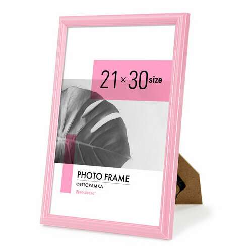  Рамка 21х30 см небьющаяся, багет 17,5 мм, пластик, brauberg "colorful", розовая, 391248 | Рамки для дипломов, сертификатов, грамот, фотографий