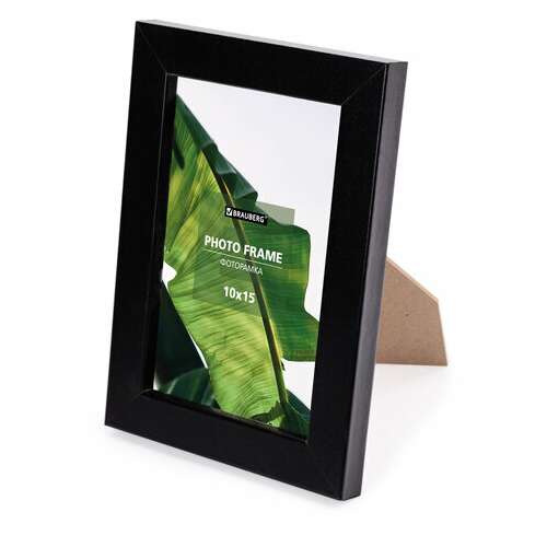  Рамка 10х15 см небьющаяся, багет 20 мм, мдф, brauberg "william", черная, 391266 | Рамки для дипломов, сертификатов, грамот, фотографий