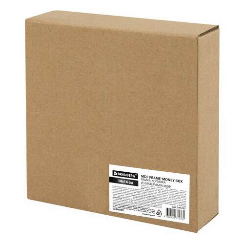  Рамка-копилка 14х14 см для фото 13,5х13,5 см, стекло, мдф, brauberg "adventure", 391257 | Рамки для дипломов, сертификатов, грамот, фотографий