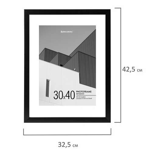  Рамка 30х40 см с паспарту 21х30 см небьющаяся, багет 20 мм, пластик, brauberg "new age", черная, 391277 | Рамки для дипломов, сертификатов, грамот, фотографий
