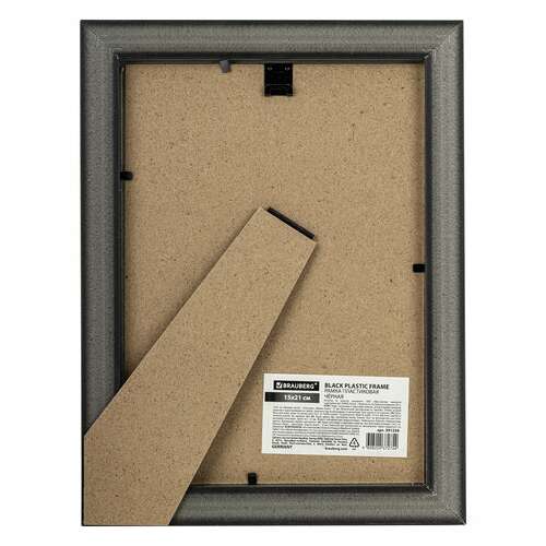  Рамка 15х21 см небьющаяся, багет 27 мм, пластик, brauberg "viscount", черная, 391256 | Рамки для дипломов, сертификатов, грамот, фотографий