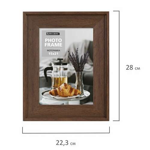  Рамка 15х21 см небьющаяся, багет 40 мм пластик, brauberg "walnut", цвет орех, 391264 | Рамки для дипломов, сертификатов, грамот, фотографий