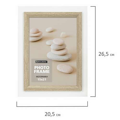  Рамка 15х21 см небьющаяся, багет 35 мм, мдф, brauberg "esquire", белая/капучино, 391255 | Рамки для дипломов, сертификатов, грамот, фотографий