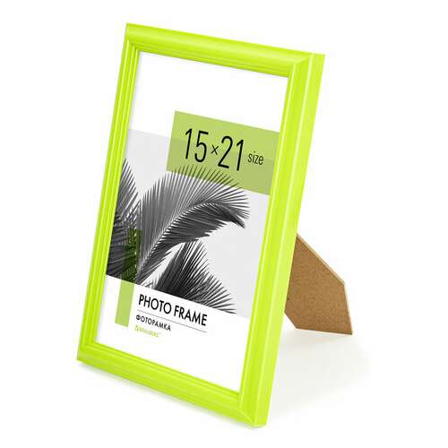  Рамка 15х21 см небьющаяся, багет 17,5 мм, пластик, brauberg "colorful", салатовая, 391243 | Рамки для дипломов, сертификатов, грамот, фотографий