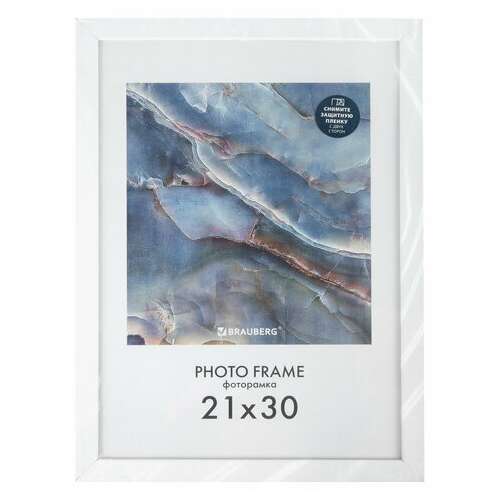  Рамка 21х30 см небьющаяся, комплект 4 шт., багет 16 мм, мдф, brauberg "basic", белая, 391258 | Рамки для дипломов, сертификатов, грамот, фотографий