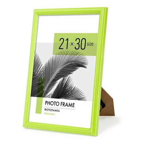  Рамка 21х30 см небьющаяся, багет 17,5 мм, пластик, brauberg "colorful", салатовая, 391244 | Рамки для дипломов, сертификатов, грамот, фотографий