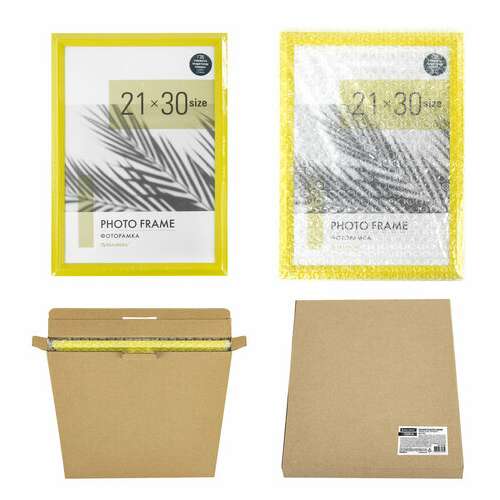  Рамка 21х30 см небьющаяся, багет 17,5 мм, пластик, brauberg "colorful", желтая, 391246 | Рамки для дипломов, сертификатов, грамот, фотографий