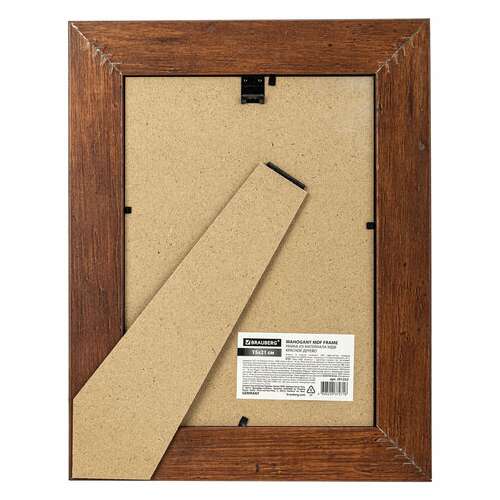  Рамка 15х21 см небьющаяся, багет 40 мм, мдф, brauberg "cardinal", цвет красное дерево, 391252 | Рамки для дипломов, сертификатов, грамот, фотографий