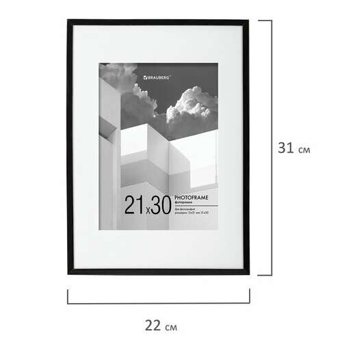  Рамка 21х30 см с паспарту 15х21 см небьющаяся, багет 5 мм, пластик, brauberg "smart", черная, 391280 | Рамки для дипломов, сертификатов, грамот, фотографий