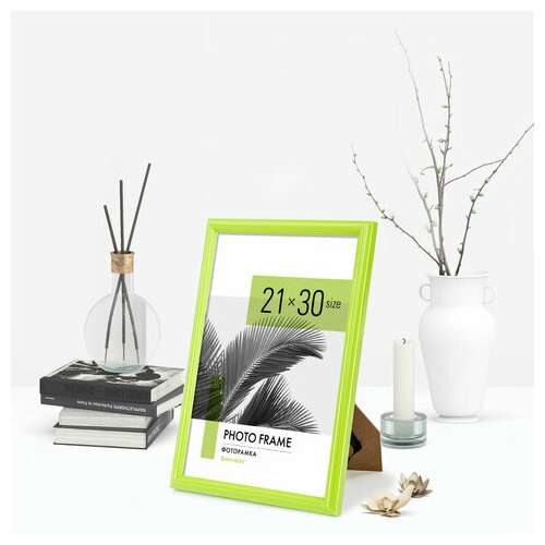 Рамка 21х30 см небьющаяся, багет 17,5 мм, пластик, brauberg "colorful", салатовая, 391244 | Рамки для дипломов, сертификатов, грамот, фотографий