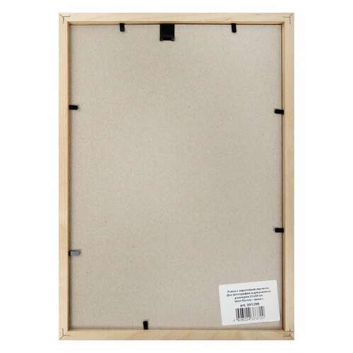  Рамка 21х30 см, дерево, багет 14 мм, brauberg "elegant", мокко, акриловый экран, 391298 | Рамки для дипломов, сертификатов, грамот, фотографий