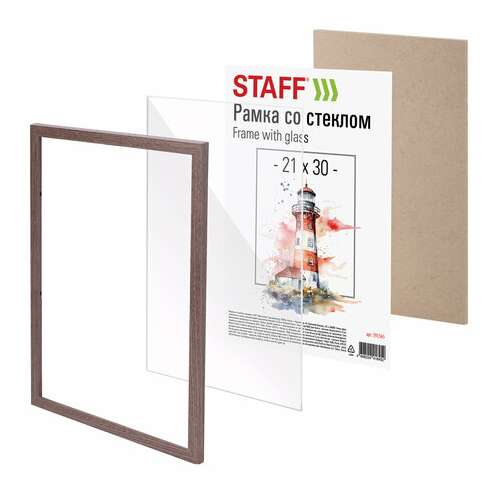  Рамка 21х30 см со стеклом, багет 12 мм, пластик под мдф, staff "benefit", цвет капучино, 391365 | Рамки для дипломов, сертификатов, грамот, фотографий