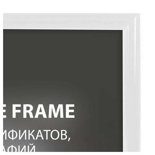  Рамка 21х30 см белая, пластик, багет 8 мм, brauberg "slim", плотный задник с ножкой, акриловый экран, 391314 | Рамки для дипломов, сертификатов, грамот, фотографий