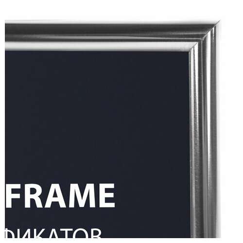  Рамка 21х30 см серебристая, пластик, багет 8 мм, brauberg "slim", плотный задник с ножкой, акриловый экран, 391316 | Рамки для дипломов, сертификатов, грамот, фотографий