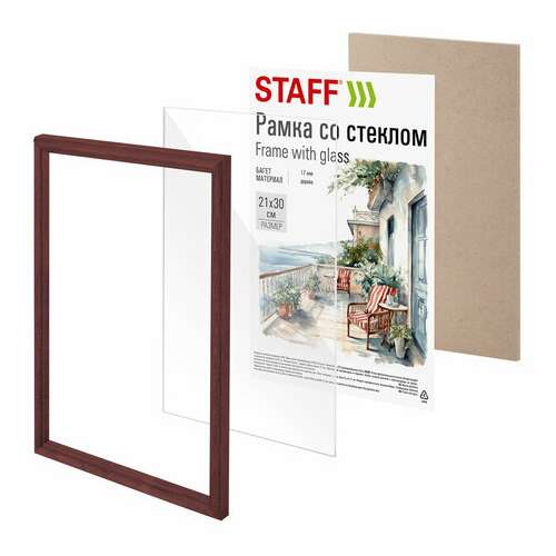  Рамка 21х30 см со стеклом, багет 17 мм дерево, staff "classic", цвет красное дерево, 391364 | Рамки для дипломов, сертификатов, грамот, фотографий