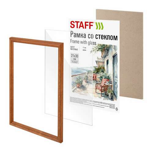  Рамка 21х30 см со стеклом, багет 17 мм дерево, staff "classic", темно-коричневая, 391363 | Рамки для дипломов, сертификатов, грамот, фотографий
