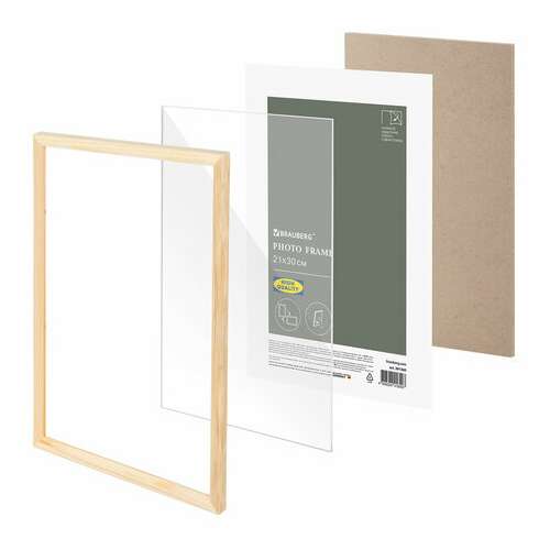  Рамка 21х30 см небьющаяся, аналог ikea, багет 12 мм дерево, brauberg "woodray", цвет натуральный, 391360 | Рамки для дипломов, сертификатов, грамот, фотографий