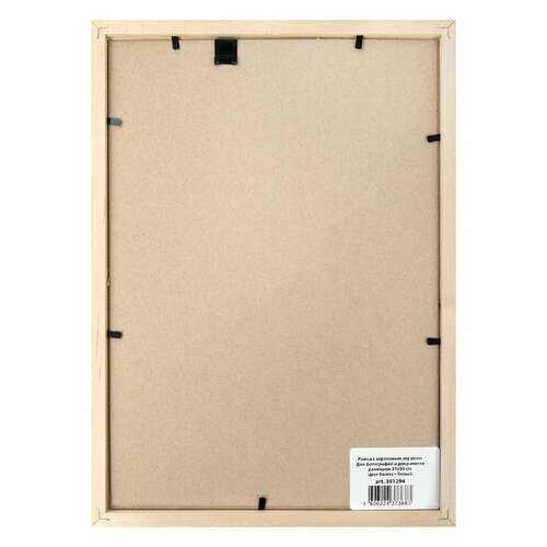  Рамка 21х30 см, дерево, багет 14 мм, brauberg "elegant", белая, акриловый экран, 391294 | Рамки для дипломов, сертификатов, грамот, фотографий