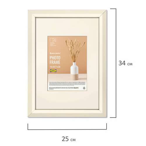  Рамка 21х30 см с паспарту 13х18 см, небьющаяся, аналог ikea, багет 26 мм, мдф, brauberg "zool", цвет слоновая кость, 391376 | Рамки для дипломов, сертификатов, грамот, фотографий