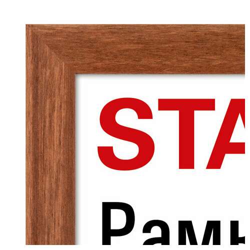  Рамка 21х30 см со стеклом, багет 16 мм, дерево, staff "sonata", цвет орех, 391359 | Рамки для дипломов, сертификатов, грамот, фотографий