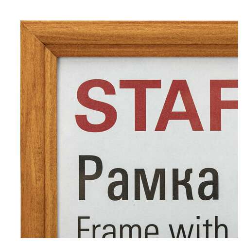  Рамка 21х30 см со стеклом, багет 17 мм, дерево, staff "classic", цвет янтарь, 391362 | Рамки для дипломов, сертификатов, грамот, фотографий