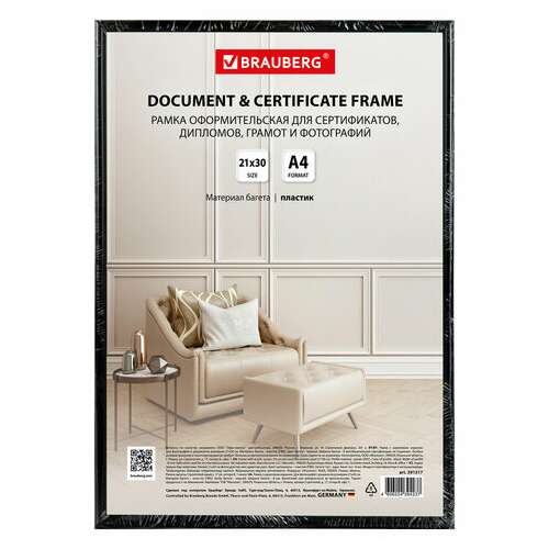  Рамка 21х30 см черная, пластик, багет 8 мм, brauberg "slim", плотный задник с ножкой, акриловый экран, 391317 | Рамки для дипломов, сертификатов, грамот, фотографий