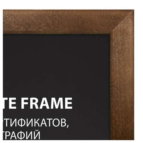  Рамка 21х30 см, дерево, багет 14 мм, brauberg "elegant", грецкий орех, акриловый экран, 391297 | Рамки для дипломов, сертификатов, грамот, фотографий