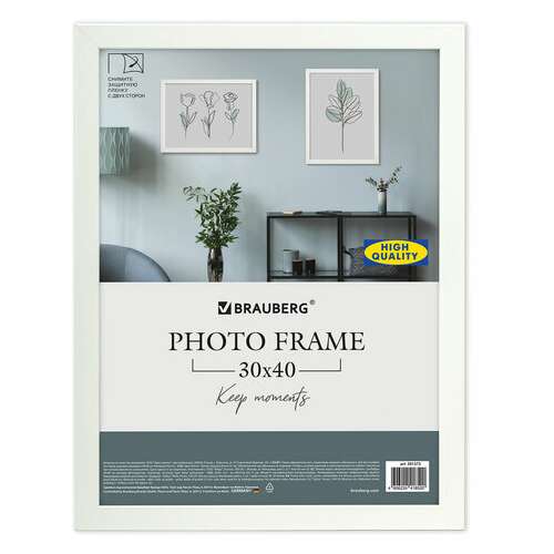  Рамка 30х40 см небьющаяся, аналог ikea, багет 21 мм, мдф, brauberg "idea", белая, 391372 | Рамки для дипломов, сертификатов, грамот, фотографий
