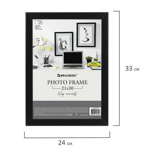  Рамка 21х30 см небьющаяся, аналог ikea, багет 21 мм, мдф, brauberg "idea", черная, 391371 | Рамки для дипломов, сертификатов, грамот, фотографий