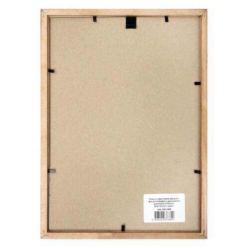  Рамка 21х30 см, дерево, багет 14 мм, brauberg "elegant", венге, акриловый экран, 391295 | Рамки для дипломов, сертификатов, грамот, фотографий