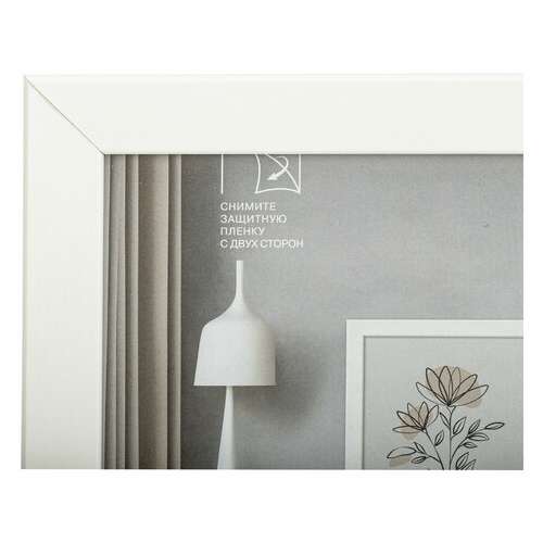  Рамка 21х30 см небьющаяся, аналог ikea, багет 21 мм, мдф, brauberg "idea", белая, 391370 | Рамки для дипломов, сертификатов, грамот, фотографий