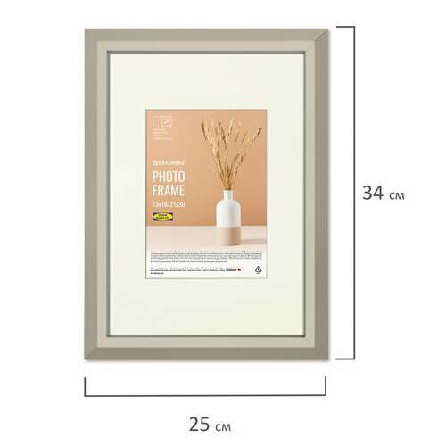  Рамка 21х30 см с паспарту 13х18 см, небьющаяся, аналог ikea, багет 26 мм, мдф, brauberg "zool", серая, 391377 | Рамки для дипломов, сертификатов, грамот, фотографий