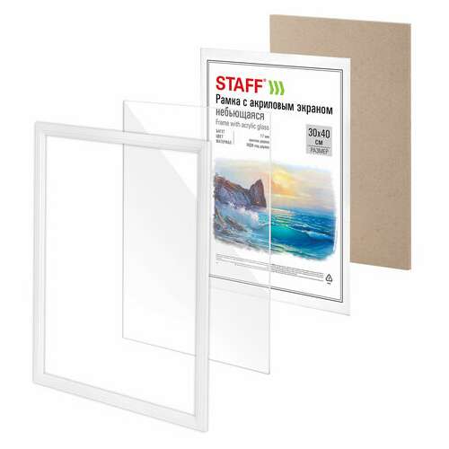  Рамка 30х40 см небьющаяся, комплект 2 шт., багет 17 мм, мдф под дерево, staff "carven", белая, 391329 | Рамки для дипломов, сертификатов, грамот, фотографий