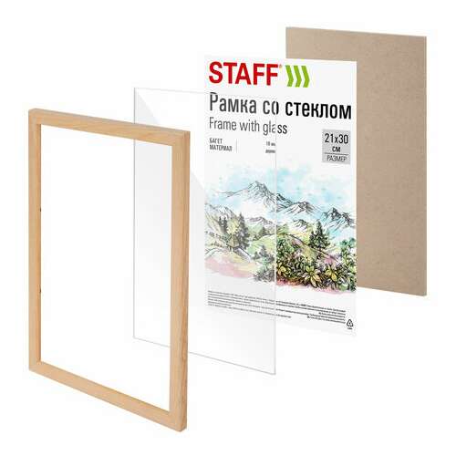  Рамка 21х30 см со стеклом, багет 16 мм дерево, staff "sonata", цвет натуральный, 391358 | Рамки для дипломов, сертификатов, грамот, фотографий