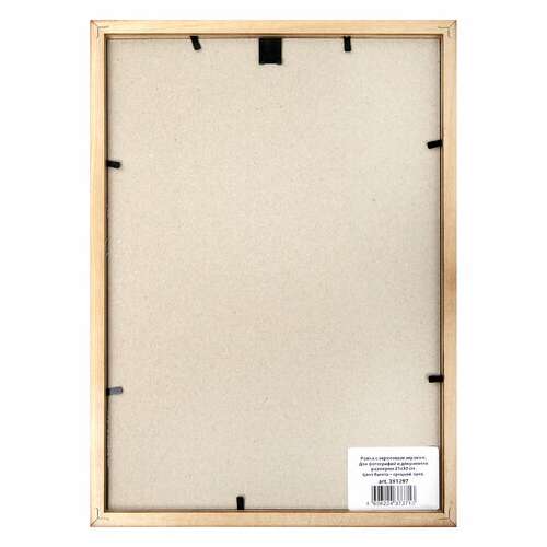  Рамка 21х30 см, дерево, багет 14 мм, brauberg "elegant", грецкий орех, акриловый экран, 391297 | Рамки для дипломов, сертификатов, грамот, фотографий