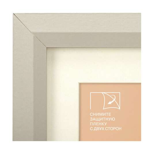  Рамка 15х21 см с паспарту 10х15 см небьющаяся, аналог ikea, багет 26 мм, мдф, brauberg "zool", серая, 391375 | Рамки для дипломов, сертификатов, грамот, фотографий