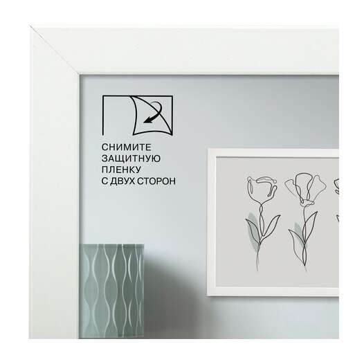  Рамка 30х40 см небьющаяся, аналог ikea, багет 21 мм, мдф, brauberg "idea", белая, 391372 | Рамки для дипломов, сертификатов, грамот, фотографий