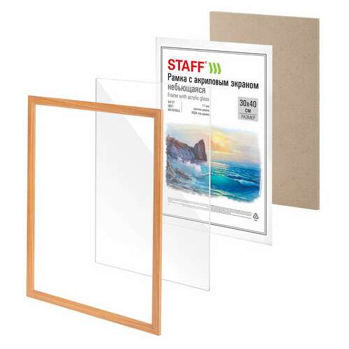  Рамка 30х40 см небьющаяся, комплект 2 шт., багет 17 мм, мдф под дерево, staff "carven", цвет светлое дерево, 391327 | Рамки для дипломов, сертификатов, грамот, фотографий
