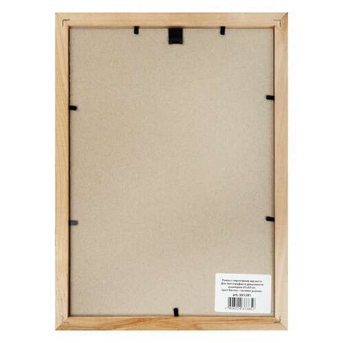  Рамка 21х30 см, дерево, багет 20 мм, brauberg "business", светлое дерево, акриловый экран, 391291 | Рамки для дипломов, сертификатов, грамот, фотографий