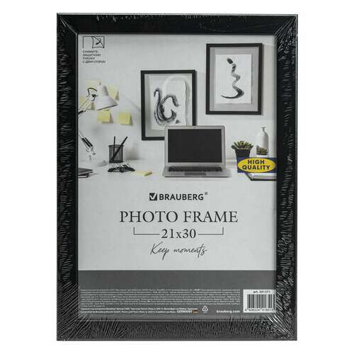  Рамка 21х30 см небьющаяся, аналог ikea, багет 21 мм, мдф, brauberg "idea", черная, 391371 | Рамки для дипломов, сертификатов, грамот, фотографий