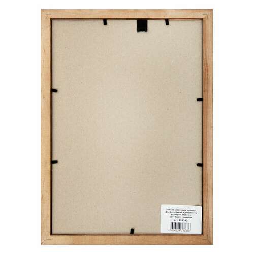 Рамка 21х30 см, дерево, багет 20 мм, brauberg "business", махагон, акриловый экран, 391293  Рамка 21х30 см, дерево, багет 20 мм, brauberg "business", махагон, акриловый экран, 391293 | Рамки для дипломов, сертификатов, грамот, фотографий