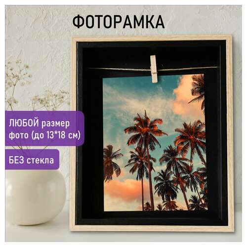  Рамка из мдф brauberg loft black box, фото 13х18 см, с прищепкой, 20х25 см, 391290 | Рамки для дипломов, сертификатов, грамот, фотографий