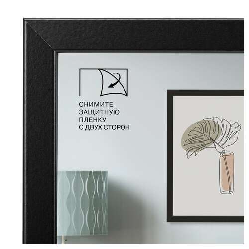  Рамка 30х40 см небьющаяся, аналог ikea, багет 21 мм, мдф, brauberg "idea", черная, 391373 | Рамки для дипломов, сертификатов, грамот, фотографий