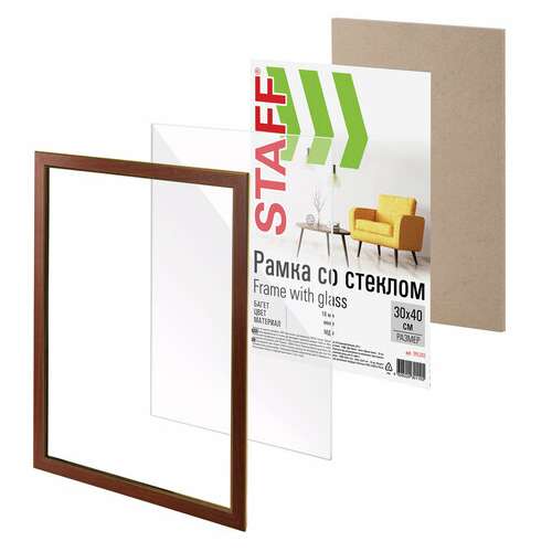  Рамка 30х40 см со стеклом, комплект 2 штуки, багет 18 мм мдф, staff "grand", цвет итальянский орех, 391335 | Рамки для дипломов, сертификатов, грамот, фотографий