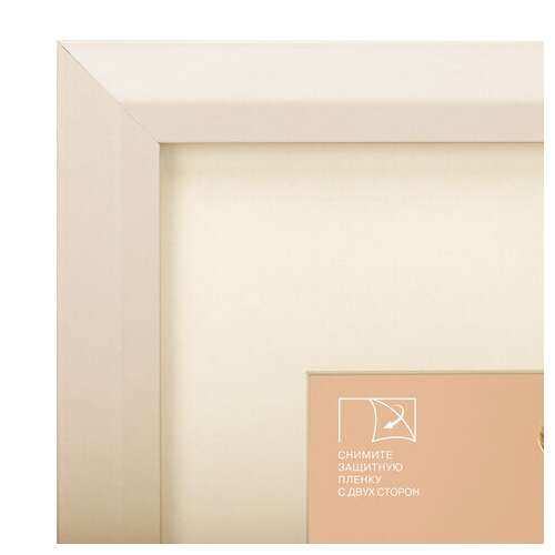  Рамка 21х30 см с паспарту 13х18 см, небьющаяся, аналог ikea, багет 26 мм, мдф, brauberg "zool", цвет слоновая кость, 391376 | Рамки для дипломов, сертификатов, грамот, фотографий