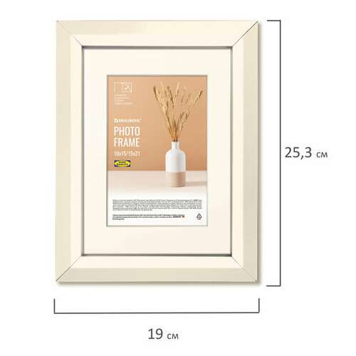  Рамка 15х21 см с паспарту 10х15 см небьющаяся, аналог ikea, багет 26 мм, мдф, brauberg "zool", цвет слоновая кость, 391374 | Рамки для дипломов, сертификатов, грамот, фотографий