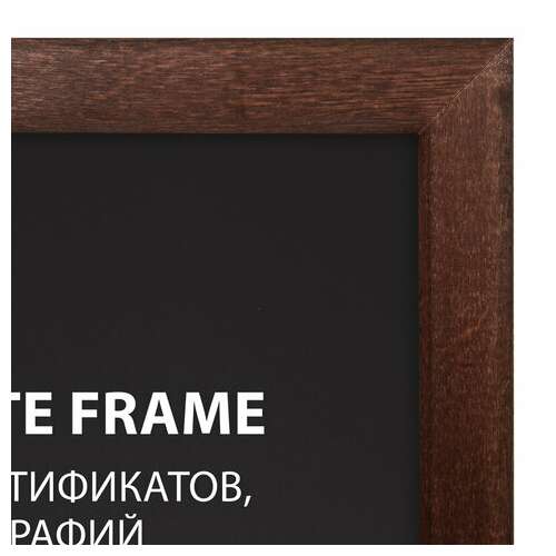  Рамка 21х30 см, дерево, багет 14 мм, brauberg "elegant", венге, акриловый экран, 391295 | Рамки для дипломов, сертификатов, грамот, фотографий