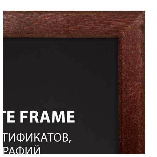  Рамка 21х30 см небьющаяся, комплект 3 шт., багет 14 мм дерево, brauberg "elegant", цвет венге, 391356 | Рамки для дипломов, сертификатов, грамот, фотографий